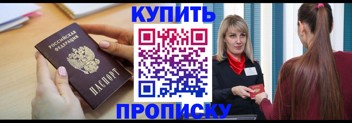 форма 3 в Колпашево