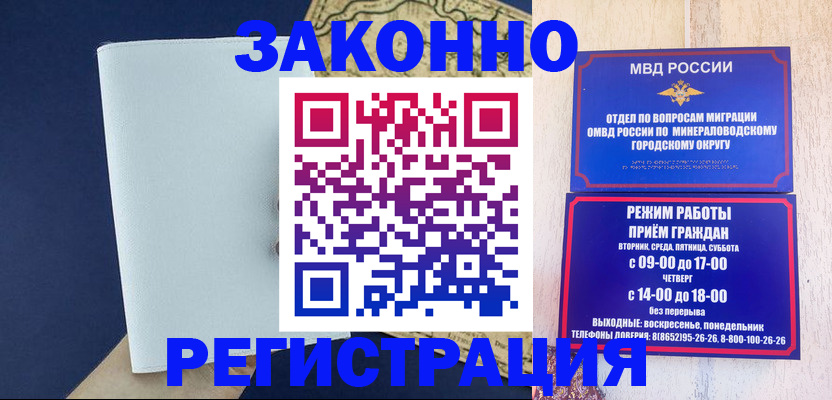 временная регистрация собственник в Колпашево
